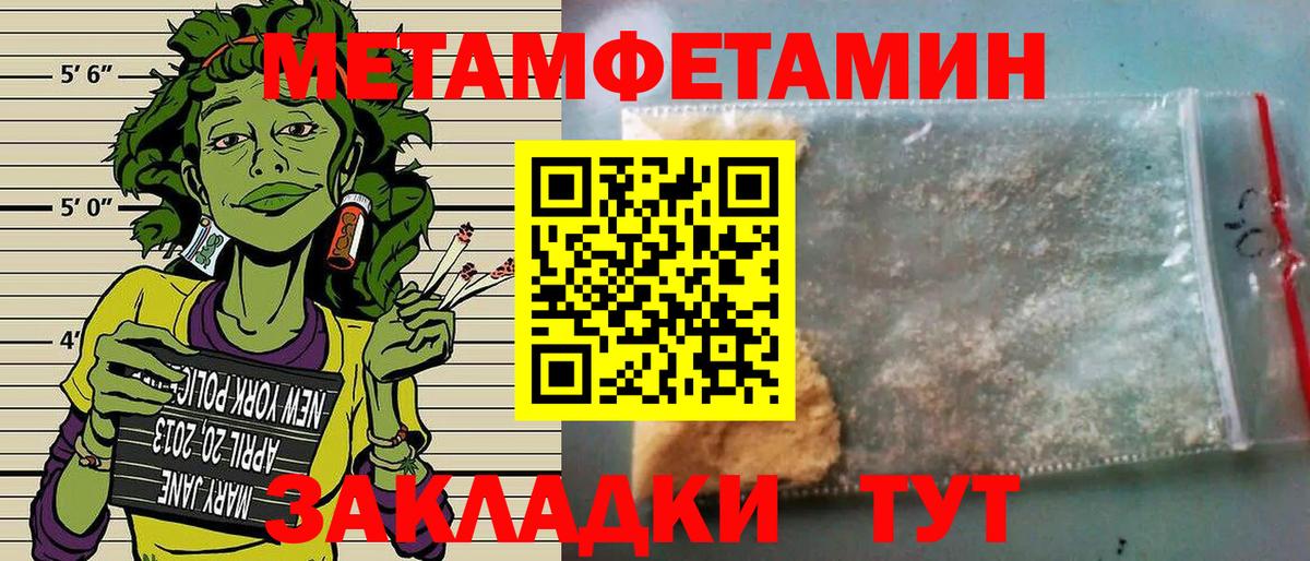 Борзя  АМФ VHQ  Амфетамин  Вход с VPN 