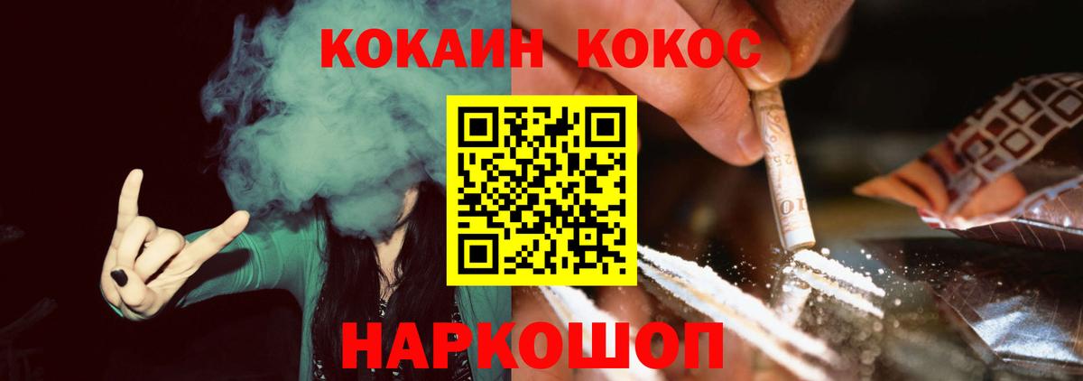 Борзя  Cocaine Columbia  COCAIN 97%  Вход с VPN 