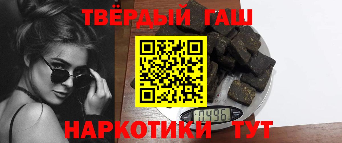 Борзя  ГАШИШ ice o lator  Гашиш  Вход с VPN  ГАШИШ Ice-O-Lator 