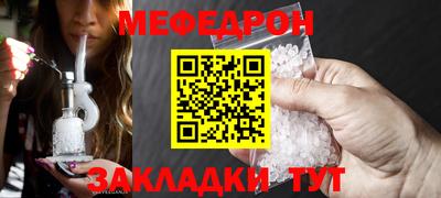 а пвп мука Будённовск