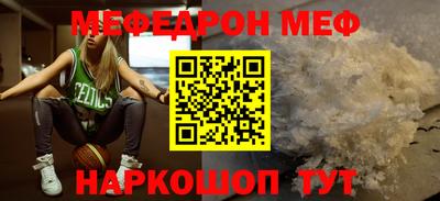 а пвп мука Будённовск