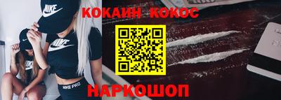 мяу мяу кристалл Бугуруслан