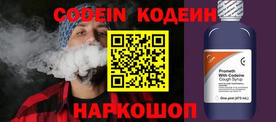 мяу мяу кристалл Бугуруслан