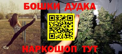 мяу мяу кристалл Бугуруслан