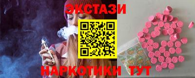амфетамин Бузулук