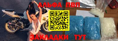 амфетамин Бузулук
