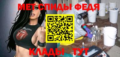 мяу мяу кристалл Бугуруслан