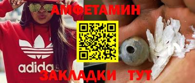 мяу мяу кристалл Бугуруслан
