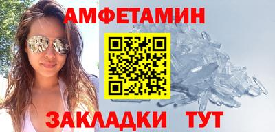 амфетамин Бузулук