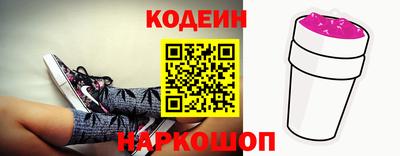 мяу мяу кристалл Бугуруслан