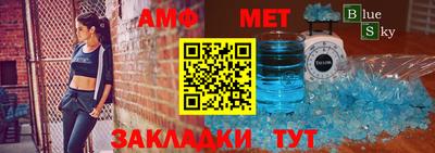 амфетамин Бузулук