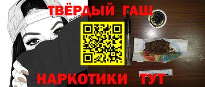 мяу мяу кристалл Бугуруслан