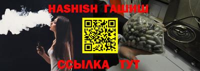 мяу мяу кристалл Бугуруслан