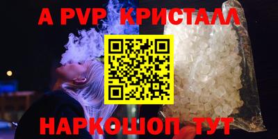 а пвп мука Будённовск