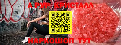 амфетамин Бузулук