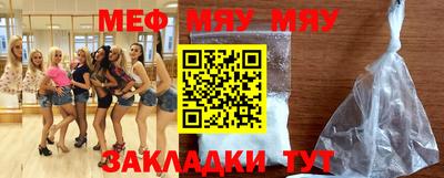 амфетамин Бузулук
