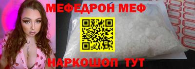 амфетамин Бузулук