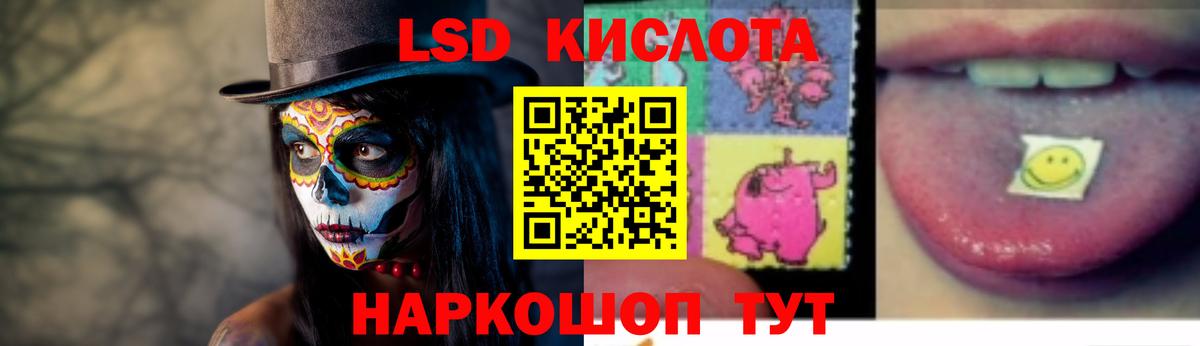 Лсд 25 экстази ecstasy Борзя