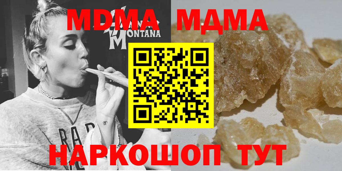 MDMA VHQ Борзя
