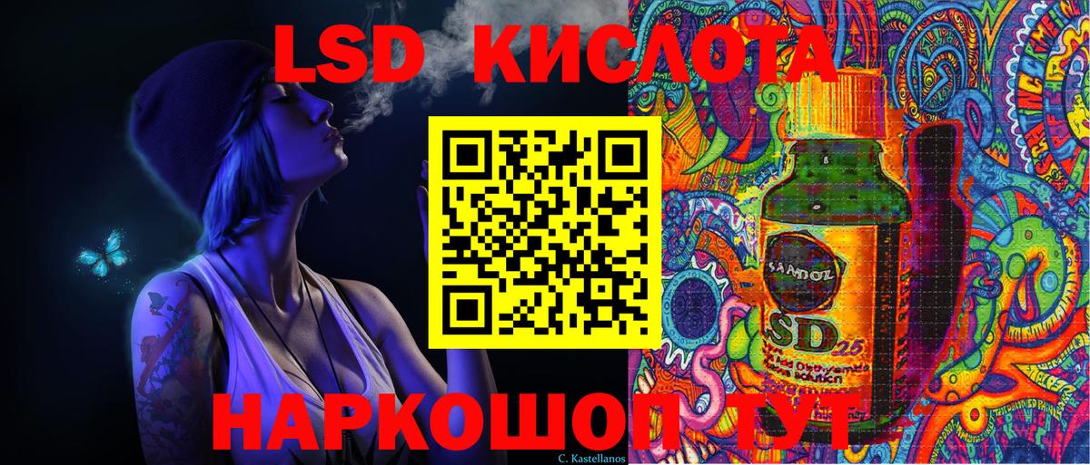 Марки 25I-NBOMe 1500мкг Борзя