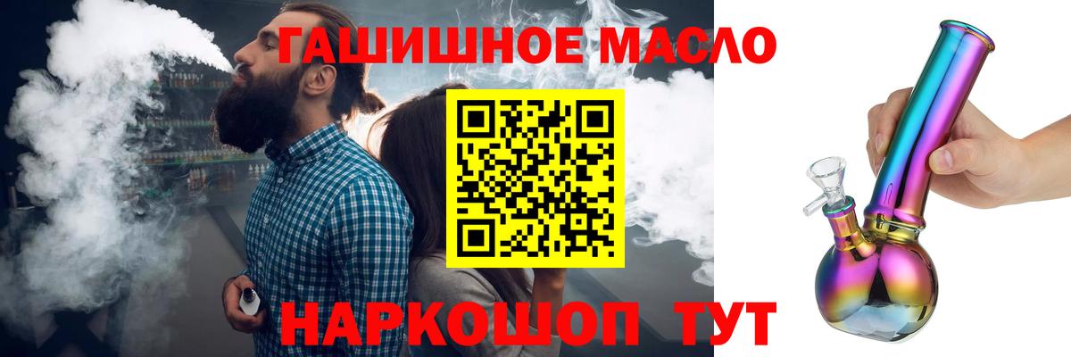 ТГК концентрат Борзя